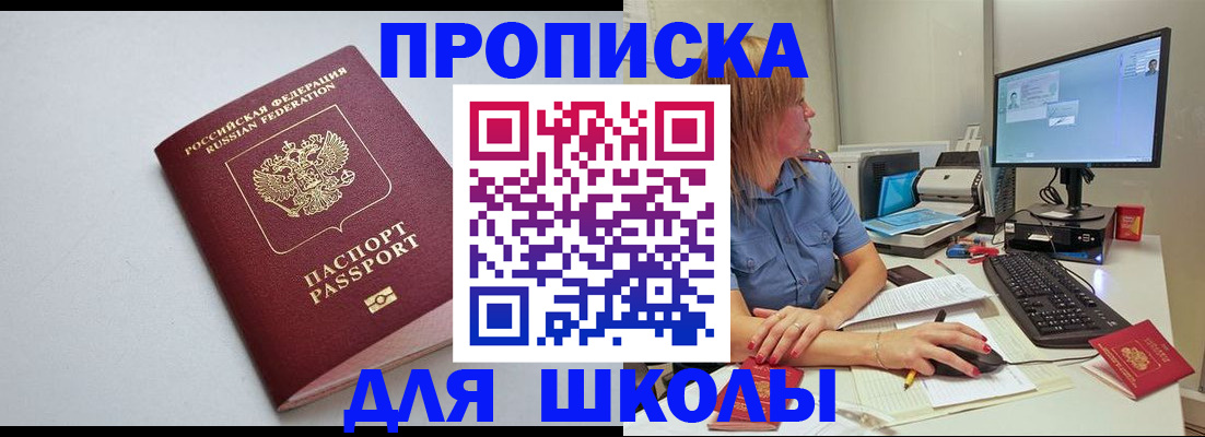 где прописаться в Трёхгорном